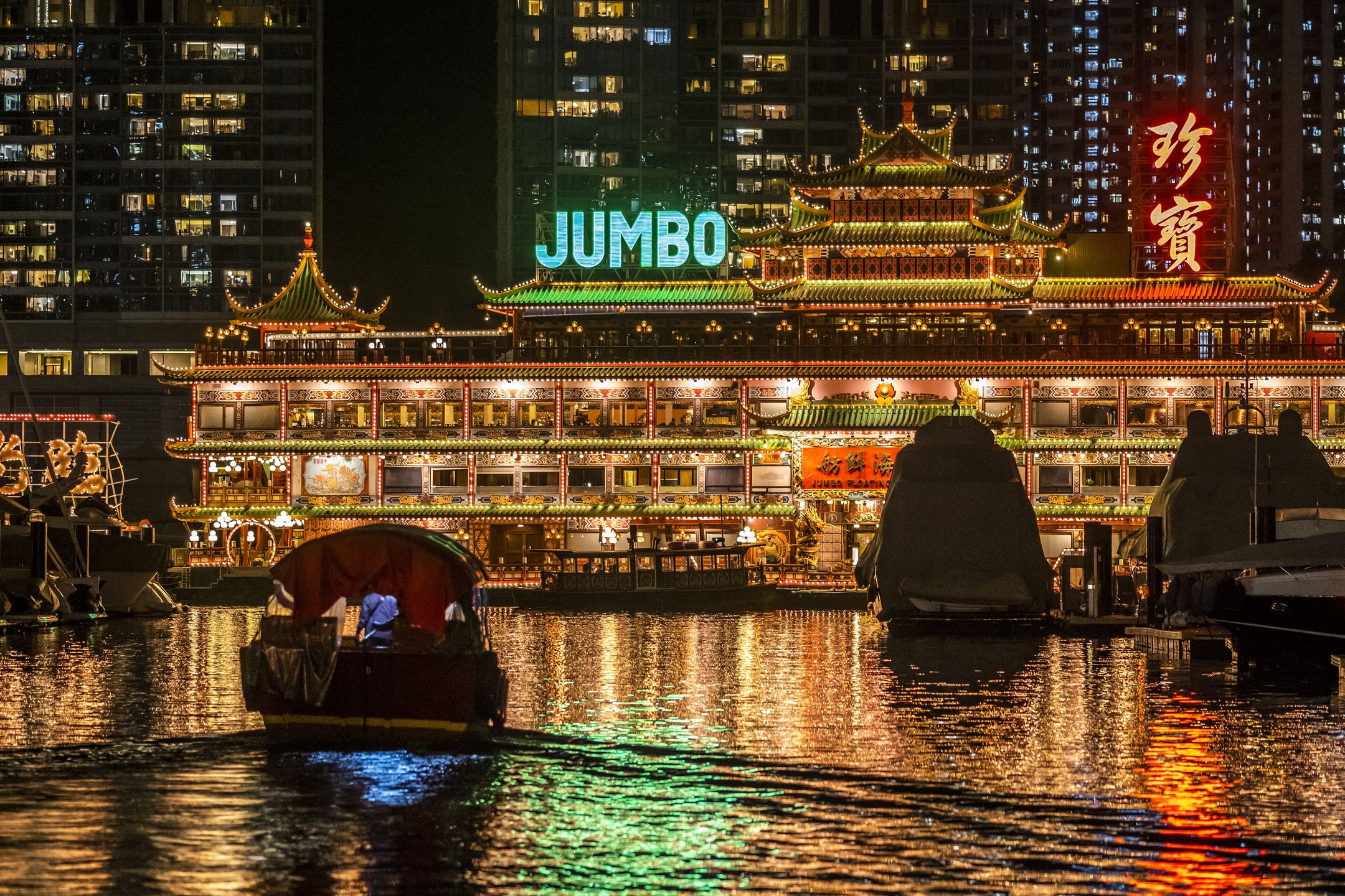 Pływająca restauracja była jedną z wizytówek Hongkongu 