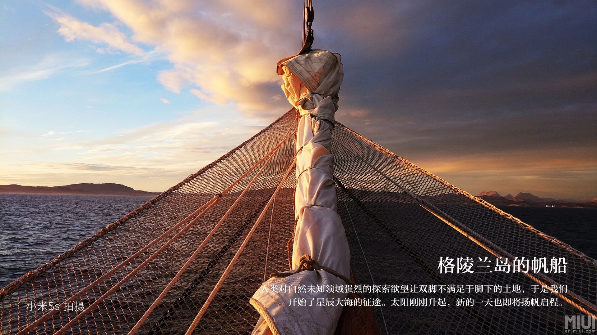 Xiaomi Mi 5s i 5s Plus oficjalnie. Snapdragon 821, ultradźwiękowy skaner i podwójny aparat 5