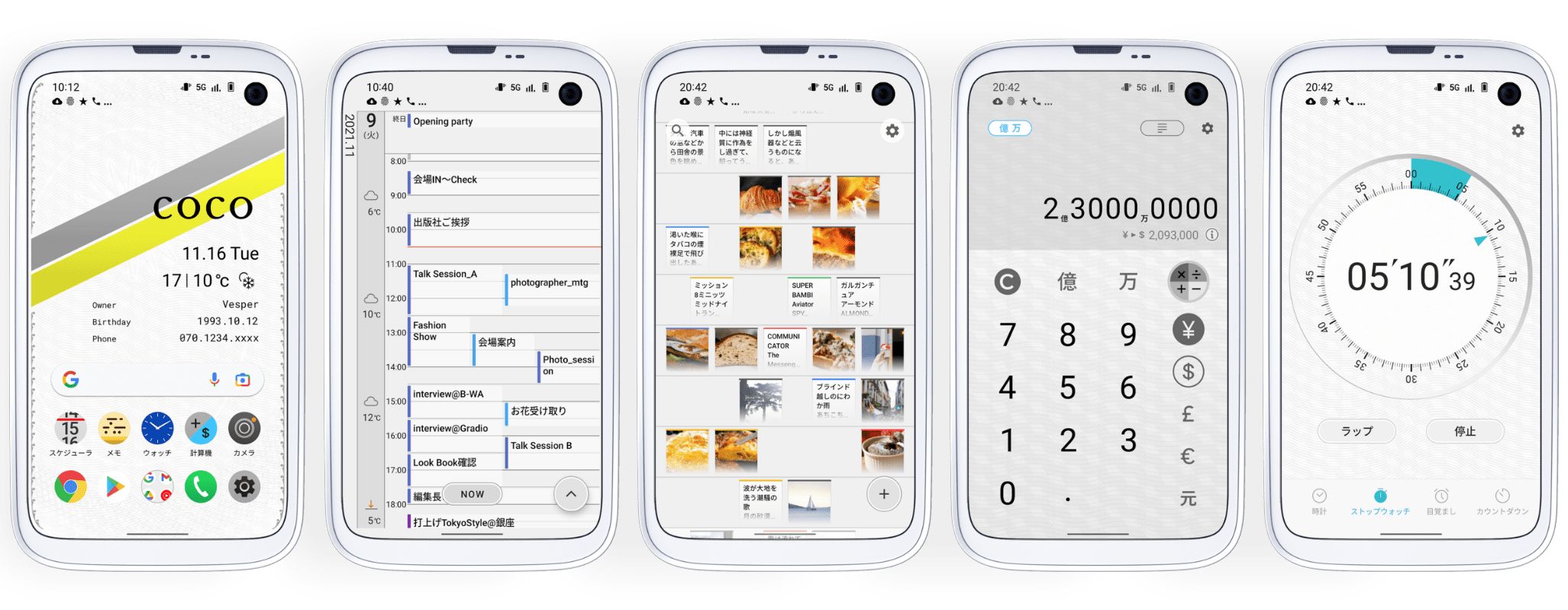 Magia cyferek. Ten 4,9-calowy smartfon z Androidem jest większy niż może się wydawać 3