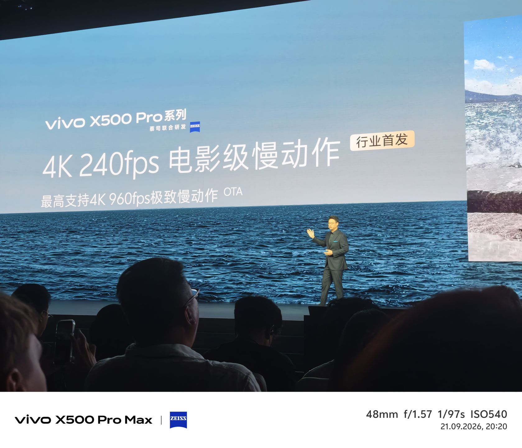 vivo X500 Pro nagrywa filmy 4K w 240 kl./s