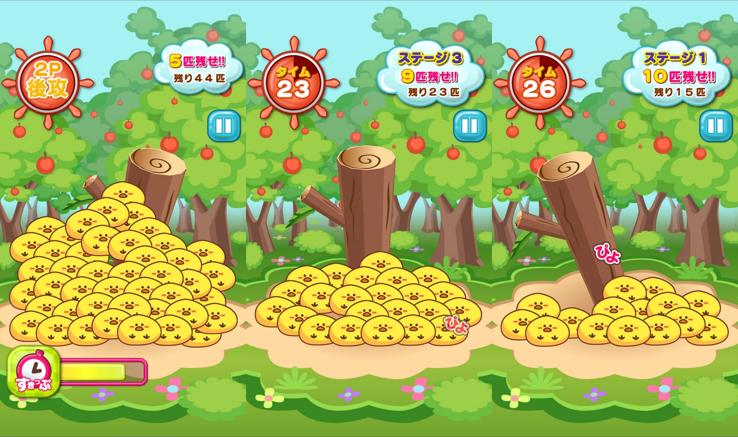 Przebrnąłem przez najciemniejsze zakamarki sklepów z aplikacjami. Znalazłem 8 bardzo dziwnych japońskich gier 2