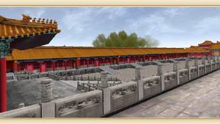 Odwiedź zakazane miasto jako wirtualny eunuch 1