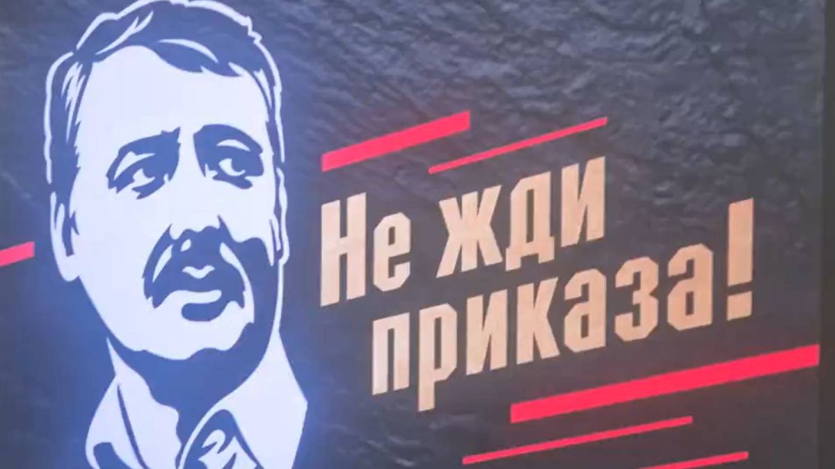 Zwolennicy Igora Girkina liczą, że ten zostanie nowym prezydentem Rosji