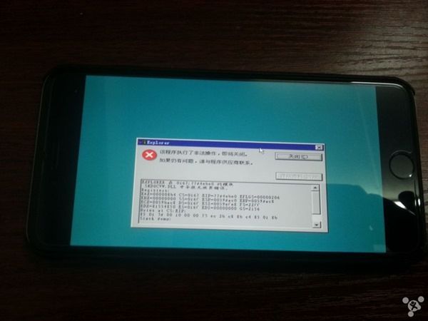 W skrócie: Windows 98 na iPhonie 6 Plus, OnePlus One bez zaproszeń i smartfon z drewnianą ramką 10