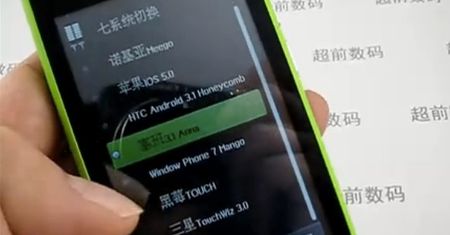 Nokia N9 z siedmioma systemami? W Chinach wszystko jest możliwe