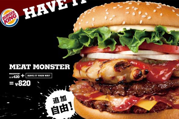 10 fast foodów, które przyprawiają o zawał serca 5