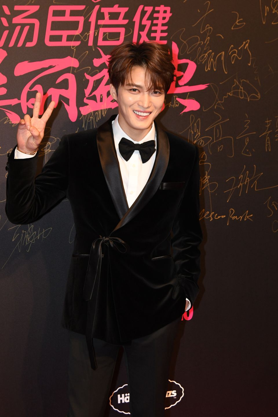 Jaejoong