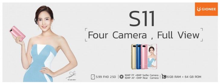 #wSkrócie: Xperia z podwójnym aparatem, Vive Focus i optyka z 5-krotnym zoomem dla smartfonów 4