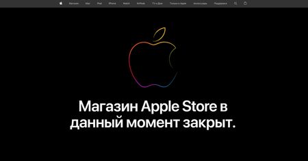 Sklep Apple w Rosji zamknięty. Na tapecie także propagandowe aplikacje