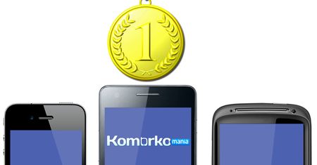 Telefon roku 2011 według czytelników Komorkomania.pl [ankieta]