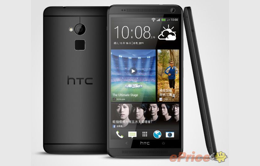 Czarny HTC One max