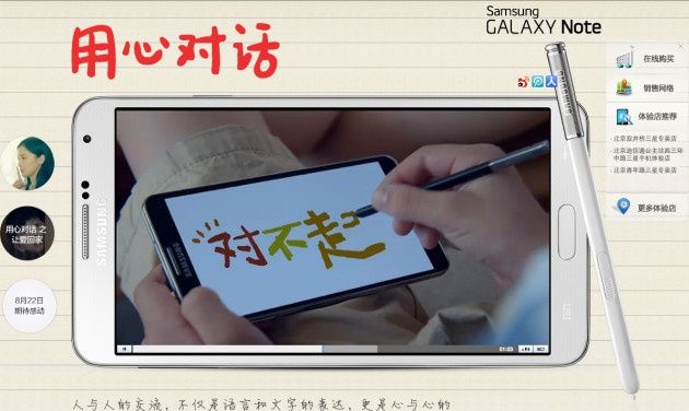 Galaxy Note 4 smartfon S Pen