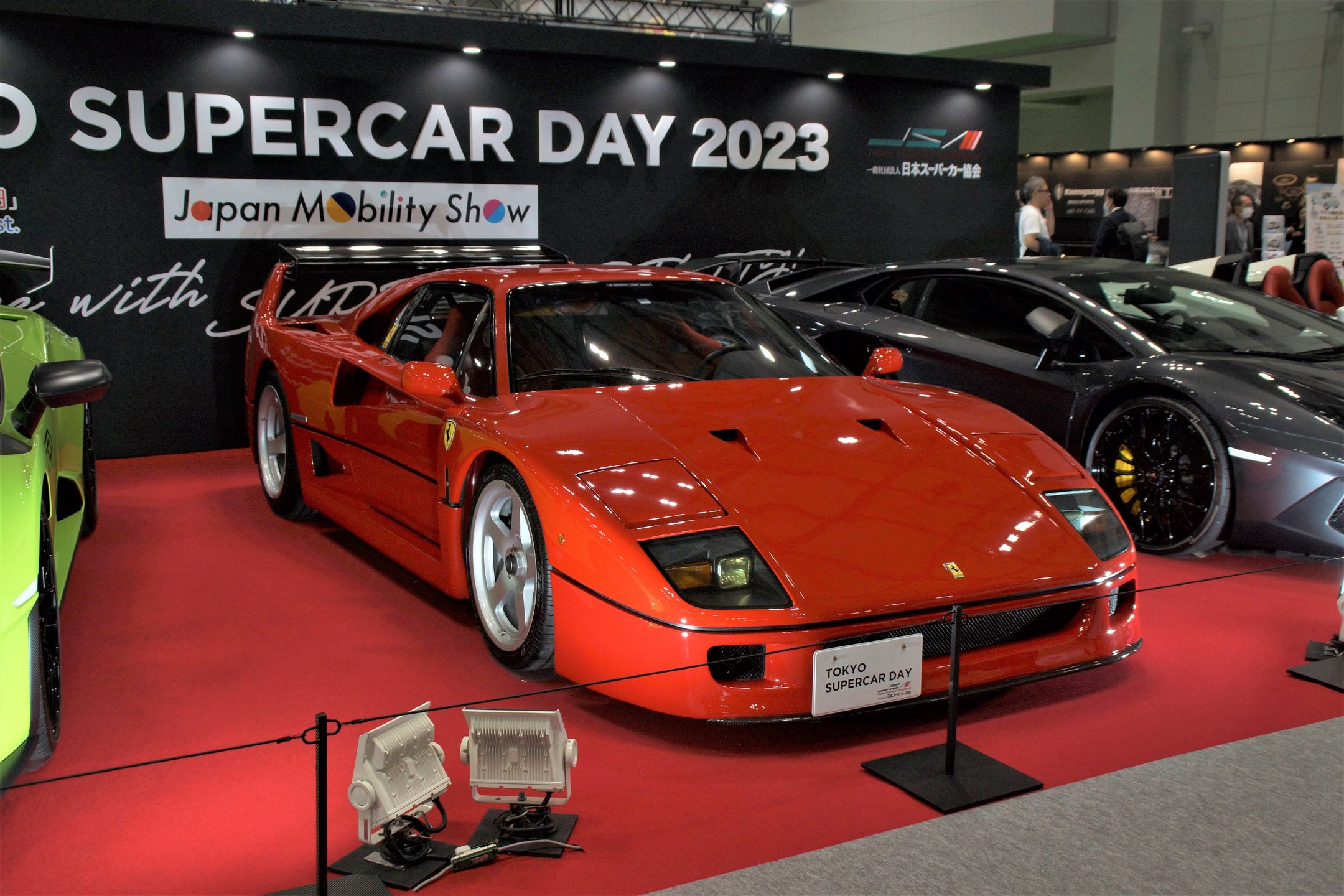 Ferrari F40