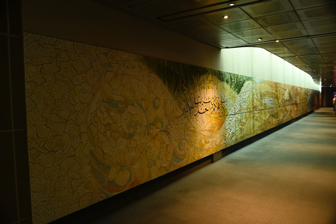 Muzeum Narodowe w Rijadzie