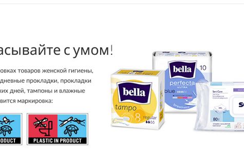 Polski producent podpasek nie chce wycofać się z Rosji z troski o tamtejsze kobiety