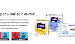 Polski producent podpasek nie chce wycofać się z Rosji z troski o tamtejsze kobiety