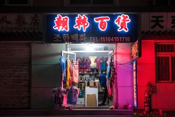 Rosyjski sklep w Chinach. Wiadomo, co sprzedają