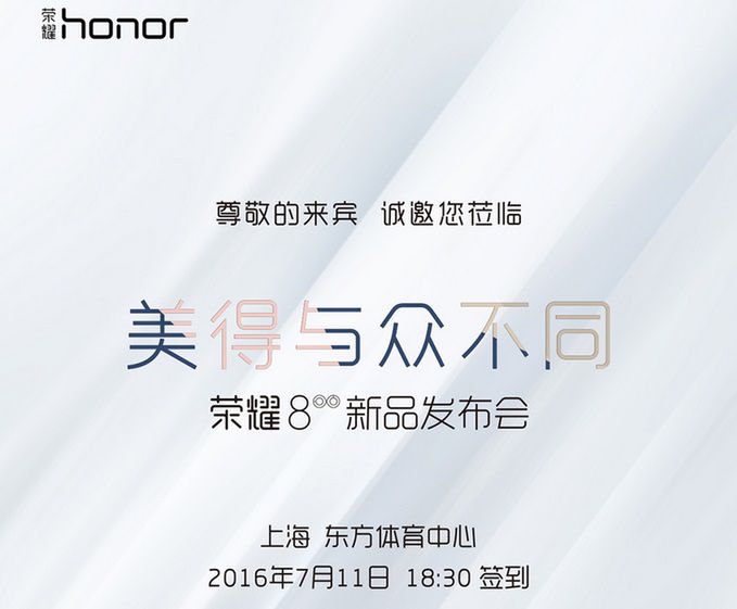 Honor 8 nadchodzi. Przystępny cenowo smartfon z podwójnym aparatem? 2