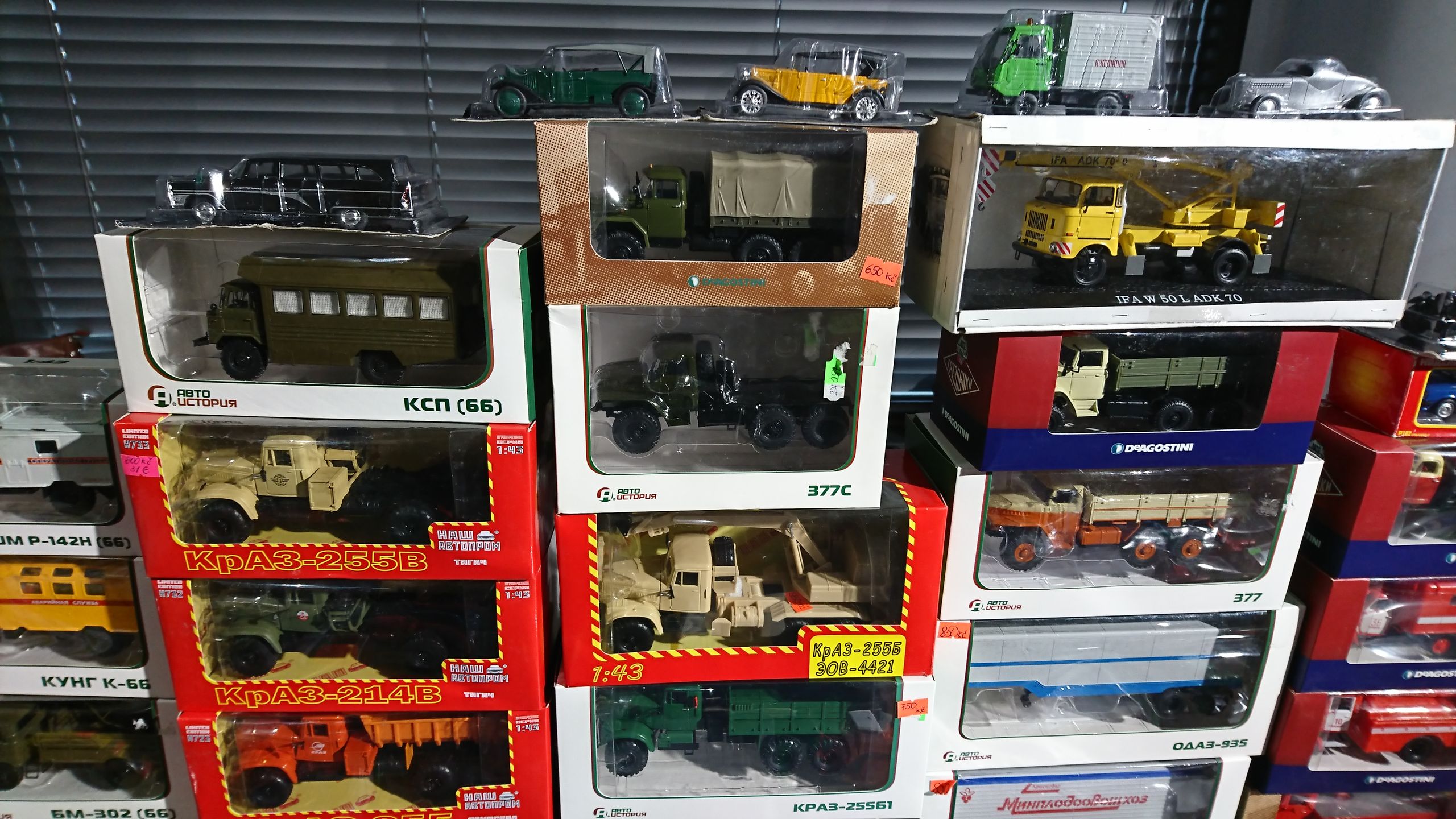 Zdjęcie ilustracyjne do artykułu