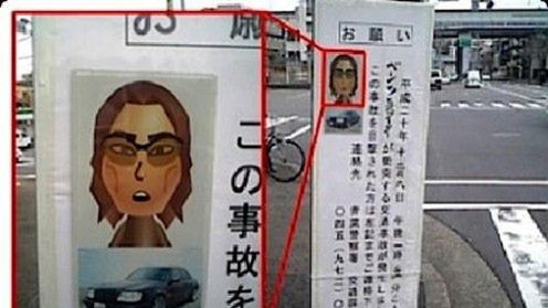 Japońska policja tworzy portrety pamięciowe dzięki... Mii! 1