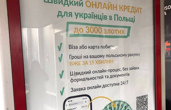 AMS usuwa plakaty po ukraińsku firmy pożyczkowej