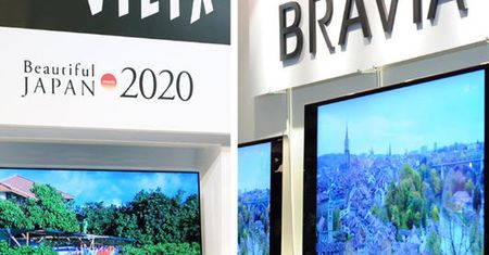 Telewizory 8K - Sony i Panasonic włączają się do gry