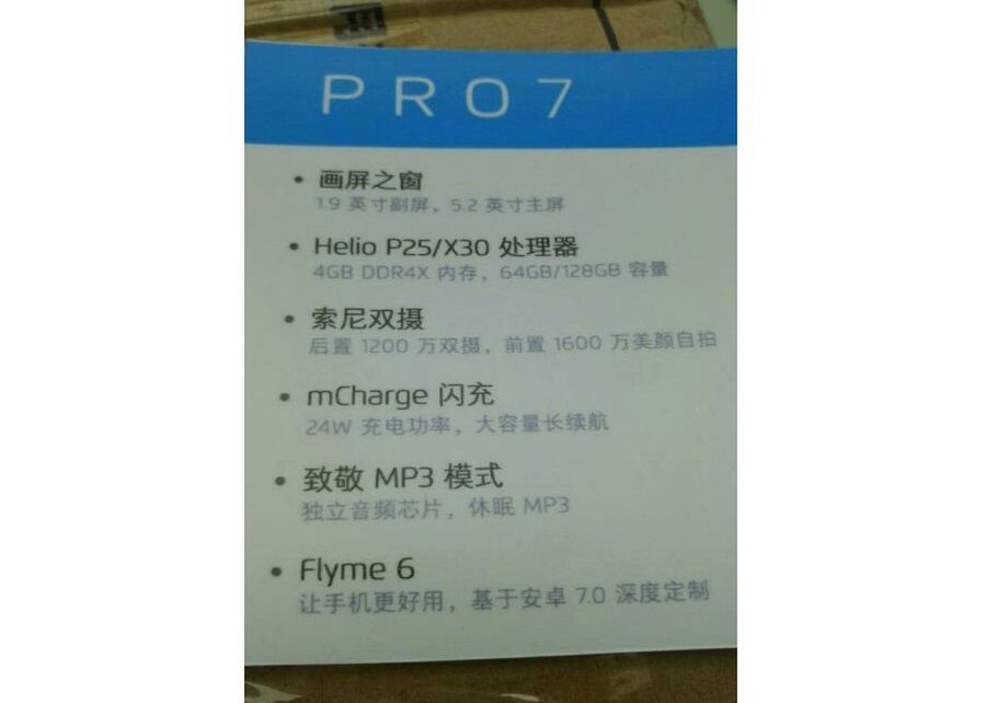 Specyfikacja Meizu Pro 7