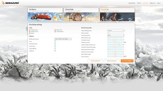 Futuremark 3DMark benchmark zrzut ekranu ustawienia