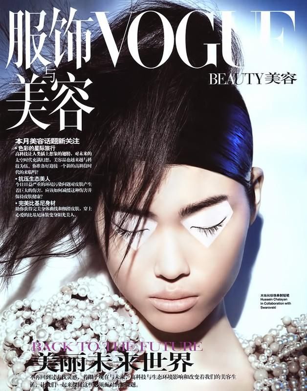 Nowy Irving Penn, czyli Ben Hassett [inspiracja] 4