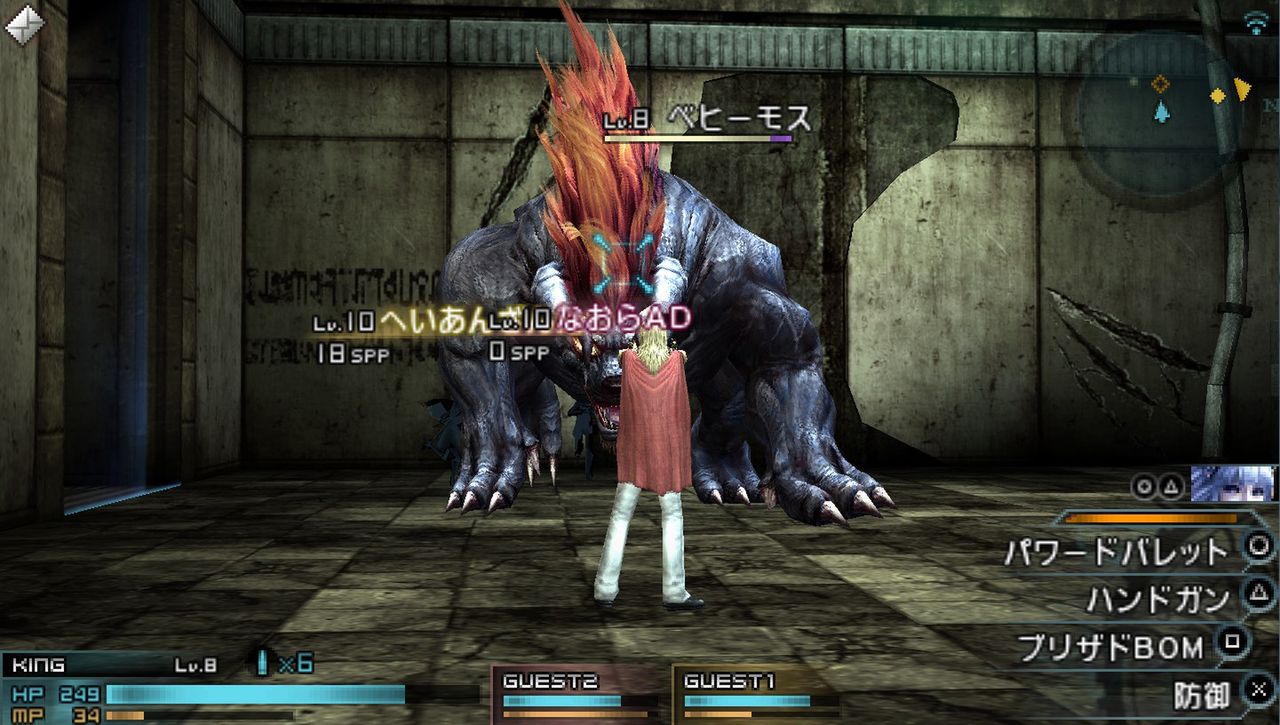 Final Fantasy Type-O w HD byłby miłą niespodzianką (źródło: NG)