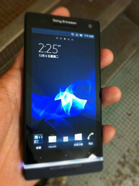 Xperia arc HD | fot. GSMArena.com