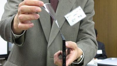 Elektroniczny papier wielkości A3 1