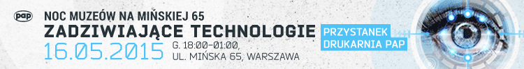 Noc Muzeów na Mińskiej 65: 16 maja zapraszamy na wystawę „Zadziwiające technologie” 2