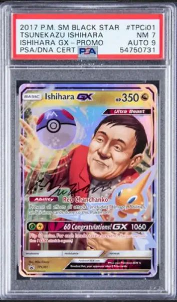 Black Star Ishihara Signed GX Promo Card