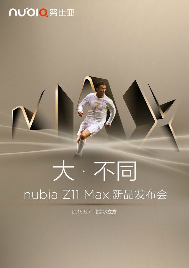 Cristiano Ronaldo będzie promował model Nubia Z11 Max