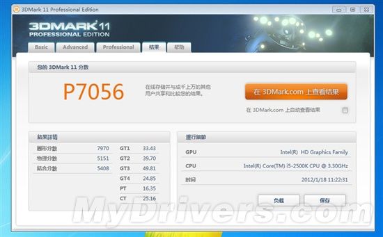 Wydajność podkręconej karty graficznej Radeon HD 7950 w benchmarku 3DMark 11 (tryb Performance)