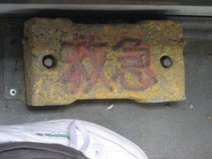 Jak Chińczycy wydostają się z autobusów podczas wypadku? 4