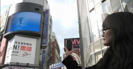 Rozszerzona rzeczywistość w iPhonie zamieniła Japończyków w detektywów [wideo]