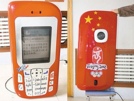 Olimpijska edycja Nokii 6670 1