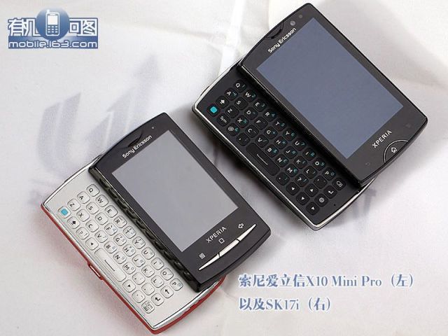 Sony Ericsson Mini pro 2