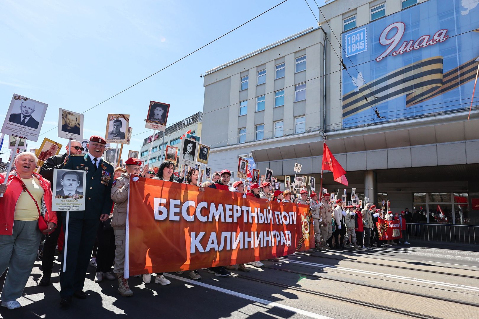 KALININGRAD, RUSSIA – MAY 9, 2022: People holding photographs of their relatives who fought against Nazi Germany in WWII take part in an Immortal Regiment procession on Victory Day marking the 77th anniversary of Allied Victory in WWII. Vitaly Nevar/TASS