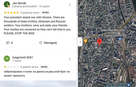 Anonymous: Ty też możesz poinformować Rosjan, co się dzieje w Ukrainie. Wystarczy Google Maps