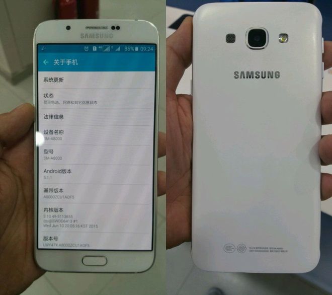 A8 będzie najcieńszym smartfonem Samsunga