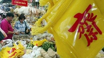 Festiwal wegetariańskiej żywności w Bangkoku