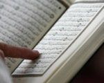 Classmate PC pomoże w nauce Koranu