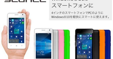 Tęsknisz za małymi, mieszczącymi się w dłoni telefonami?