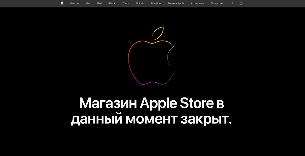 Sklep Apple w Rosji zamknięty. Na tapecie także propagandowe aplikacje