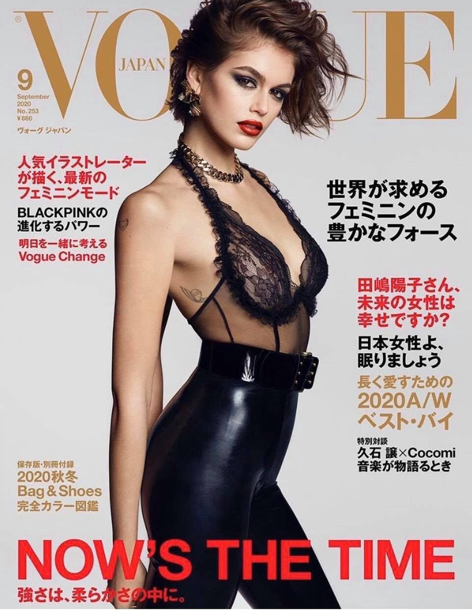Kaia Gerber