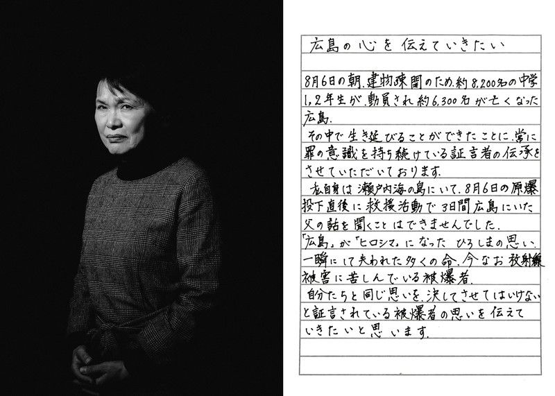 "1945" to historia ludzi, którzy przeżyli wybuch bomby atomowej w Hiroszimie i Nagasaki 15