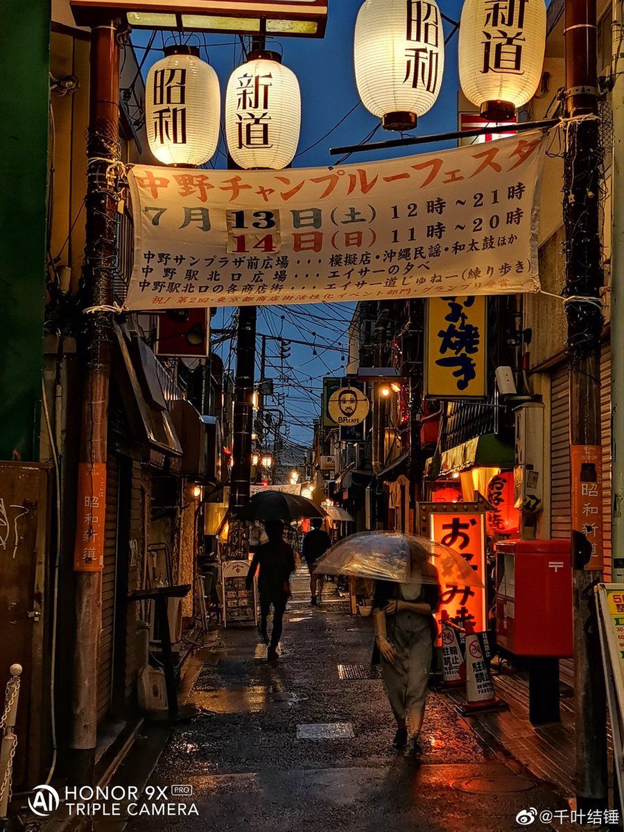 Honor 9X Pro może zaskoczyć wyglądem i aparatem. Są pierwsze zdjęcia 3